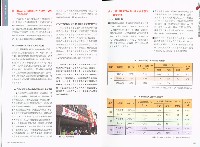 《高市勞工》104年度合輯藏品圖，第7張