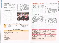 《高市勞工》104年度合輯藏品圖，第8張