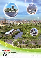 《高市勞工》105年度合輯藏品圖，第4張