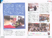 《高市勞工》105年度合輯藏品圖，第9張