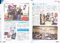 《高市勞工》105年度合輯藏品圖，第11張