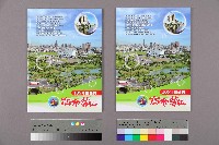 《高市勞工》105年度合輯藏品圖，第13張