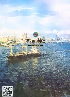 《高市勞工》107年度合輯藏品圖，第5張