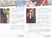 《高市勞工》107年度合輯藏品圖，第7張