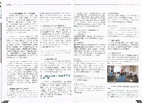 《高市勞工》107年度合輯藏品圖，第10張