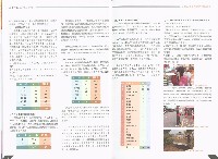 《高市勞工》107年度合輯藏品圖，第11張