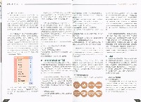 《高市勞工》107年度合輯藏品圖，第12張