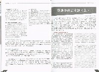 《高市勞工》107年度合輯藏品圖，第13張