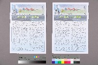 《高市勞工》第51期藏品圖，第1張