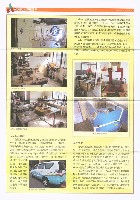 《高市勞工》第51期藏品圖，第5張