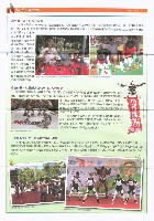 《高市勞工》第53期藏品圖，第2張