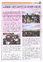 《高市勞工》第53期藏品圖，第3張