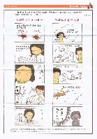 《高市勞工》第53期藏品圖，第7張