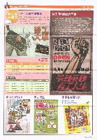 《高市勞工》第53期藏品圖，第8張