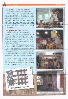 《高市勞工》第54期藏品圖，第3張