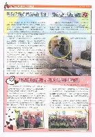 《高市勞工》第54期藏品圖，第7張