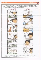 《高市勞工》第54期藏品圖，第8張