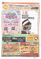 《高市勞工》第54期藏品圖，第9張