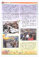 《高市勞工》第55期藏品圖，第3張