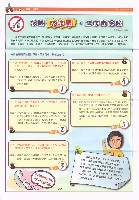 《高市勞工》第55期藏品圖，第5張