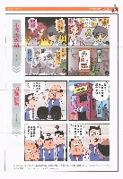 《高市勞工》第55期藏品圖，第8張