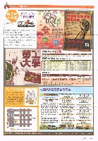 《高市勞工》第55期藏品圖，第9張
