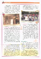 《高市勞工》第56期藏品圖，第3張