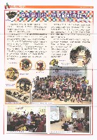 《高市勞工》第56期藏品圖，第7張