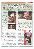 《高市勞工》第56期藏品圖，第8張