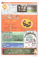 《高市勞工》第56期藏品圖，第9張
