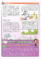 《高市勞工》第57期藏品圖，第3張