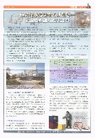 《高市勞工》第57期藏品圖，第6張