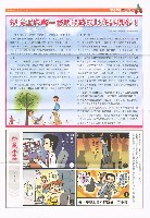 《高市勞工》第57期藏品圖，第8張