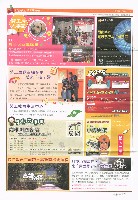 《高市勞工》第57期藏品圖，第9張