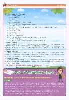 《高市勞工》第58期藏品圖，第3張