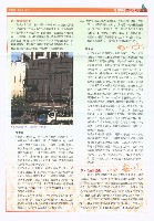 《高市勞工》第58期藏品圖，第6張