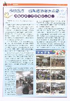 《高市勞工》第58期藏品圖，第7張