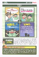 《高市勞工》第59期藏品圖，第8張