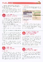 《高市勞工》第60期藏品圖，第3張