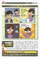 《高市勞工》第60期藏品圖，第7張