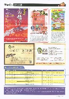 《高市勞工》第60期藏品圖，第8張