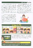《高市勞工》第62期藏品圖，第8張