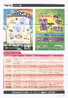 《高市勞工》第62期藏品圖，第9張