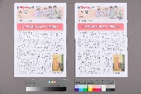 《高市勞工》第63期藏品圖，第1張