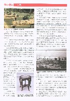 《高市勞工》第63期藏品圖，第3張