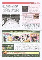 《高市勞工》第63期藏品圖，第4張