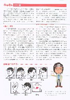 《高市勞工》第65期藏品圖，第3張