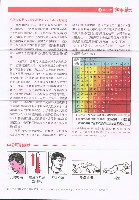 《高市勞工》第65期藏品圖，第4張