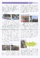 《高市勞工》第66期藏品圖，第4張