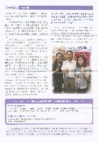 《高市勞工》第66期藏品圖，第7張